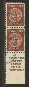 ISRAEL SC# 6  W/TAB   FVF/U