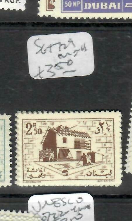 LEBANON  (PP0106BB)  POSTAGE DUE  SG T729     MNH