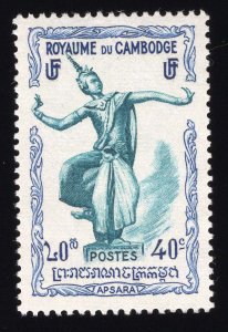 Cambodia Scott #1-17 Stamps - Mint NH Set