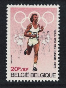 Belgium Ivo van Damme athlete Olympics Commemoration 1980 MNH SG#2593