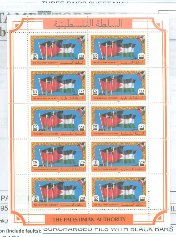 Palestinian Authority #21 Mint (NH) Souvenir Sheet