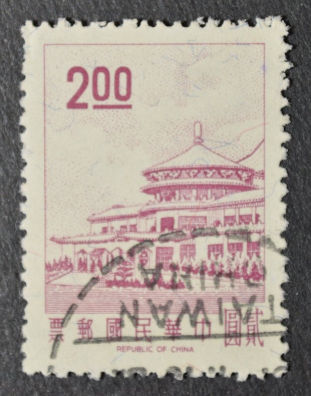 China ROC Sc # 1543, VF Used