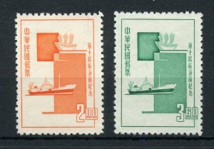 TAIWAN CHINA SCOTT #1412/13 MINT NEVER HINGED