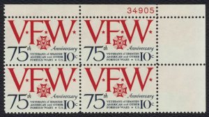 #1525 10c V.F.W., Plate Block [34905 UR], Mint **ANY 5=FREE SHIPPING**