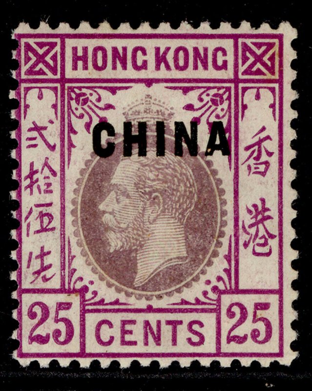 HONG KONG - BPO China GV SG25, 25c purple & magenta, M MINT. Cat £27.