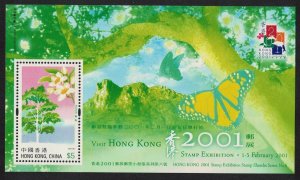 Hong Kong Trees Visit 2001 Stamp Exhibition 6th issue MS 2001 MNH SG#MS1052