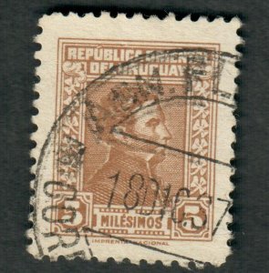 Uruguay #474 used Single