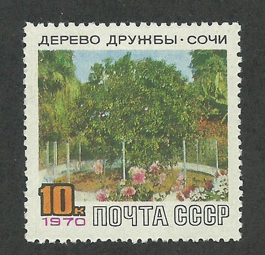 Russia SC # 3712 Unused Never Hinged