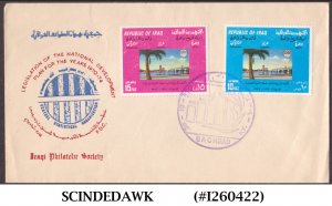 IRAQ - 1970 LEGISLATION OF THE NATIONAL DEVELOPMENT PLAN - 2V - FDC