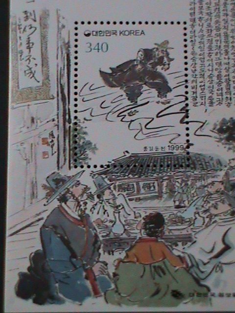 ​KOREA-1999 LITERATURE 5TH SERIES-SCOTT NOT LISTED MNH S/S VF-HARD TO FIND