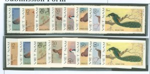 Vietnam/North (Democratic Republic) #1009-1016 Mint (NH)