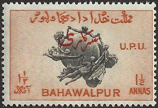 BAHAWALPUR - 28 - Unused - SCV-0.25