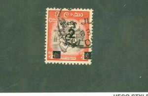 CEYLON 368 USED BIN $0.40