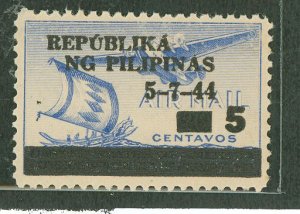 Philippines #N35 Mint (NH) Single