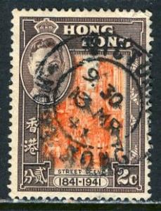 Hong Kong; 1941: Sc. # 168: O/Used Single Stamp