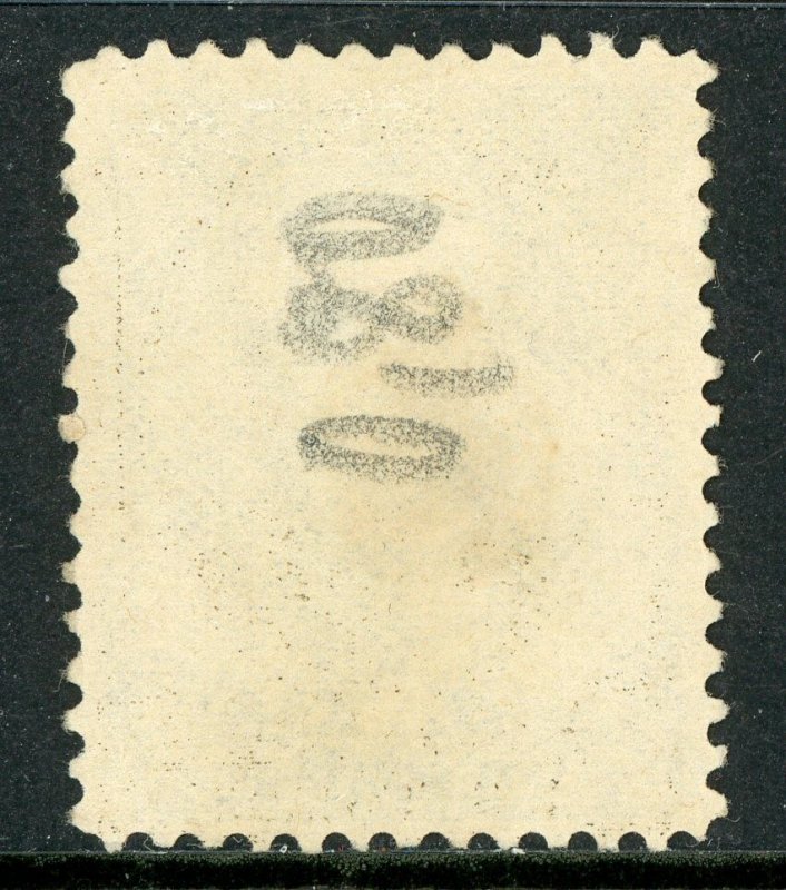 USA 1882 Garfield 5¢ Brown Scott 205 VFU M409 ⭐⭐⭐⭐⭐⭐ 