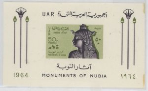 Egypt #655 Unused