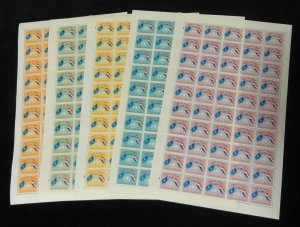 PARAGUAY 1960 UN DAY FLAGS X 50 SETS in MNH Sheets 250 Stamps [PY2]