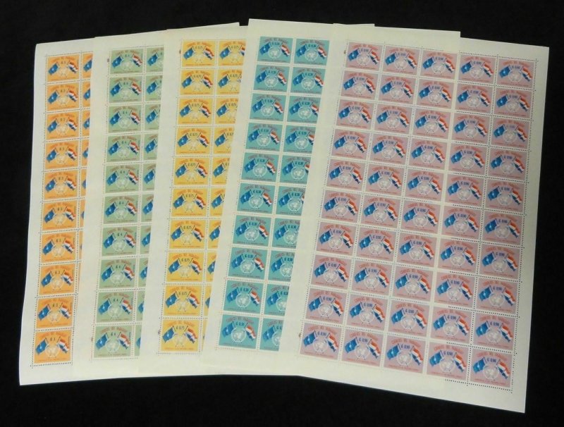 PARAGUAY 1960 UN DAY FLAGS X 50 SETS in MNH Sheets 250 Stamps [PY2]