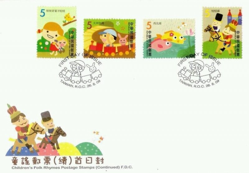 Taiwan Children Folk Rhymes 2009 Cartoon Child Play Train Bird Fish Horse (FDC)