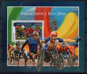 MALDIVES - PARALYMPICS - M/S - 2016 - 1 Stamp -