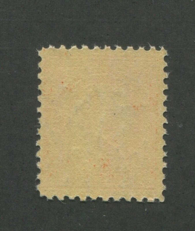 1917 United States Postage Stamp #516 Mint Never Hinged VF Original Gum 