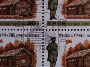 ​KOREA 2001-SC# 4126 REVOLUTION HEADQUARTER-MT. PEAKTU- FANCY CANCEL-BLOCK VF