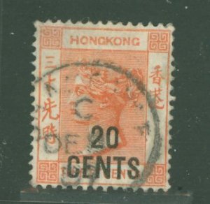 Hong Kong #51v  Single