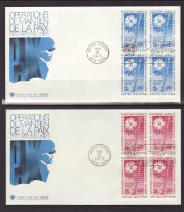 UN New York 265-266 Peace Keeping B/4 Geneva S/2 U/A FDC