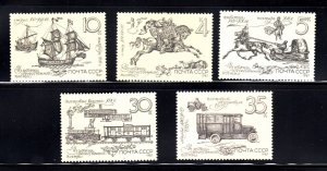 TRANSPORTATION of 17th CENTURY = Set of 5 = Russia 1987 Sc 5585-89 MNH