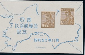 Japan # 438, Shikoku Traveling Stamp Exhibition Souvenir Sheet Mint NH, 1/2 Cat,