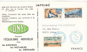 FRENCH SOMALI COAST cover postmark Djibouti, 11 Feb. 1954 - postcard to France