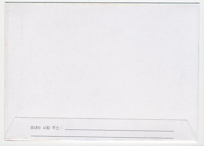 Postal stationery Korea 2004 Cactus - Palm tree