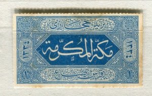 SAUDI ARABIA; 1917 early Rouletted 20 , Local issue Mint hinged 1pi. value