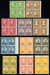 US Stamps # 658-60 MNH VF/XF Pristine Blocks Of 4 Scott Value $1,725.00