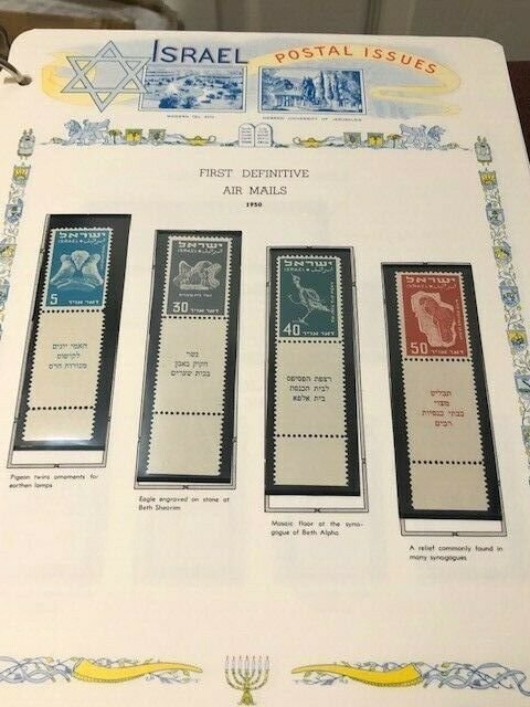 Israel 1950 Year Set of Tabs MNH, See Description!!