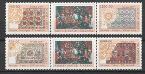 Uzbekistan 2009 National Crafts, Carpets 4 MNH stamps 