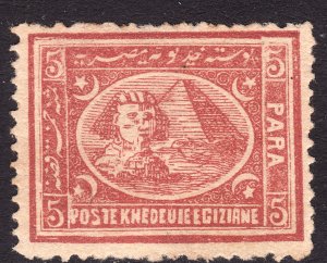 1872 Egypt Sphinx & Pyramid perf 12½ x 13½, 5 para issue MMHH Sc# 19 CV $10.50