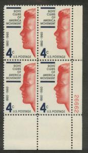 1163 MNH Plate Block