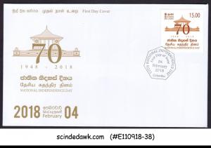 SRI LANKA - 2018 NATIONAL INDEPENDENCE DAY - FDC