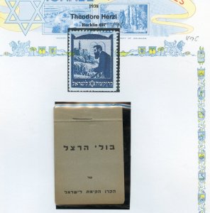 JEWISH NATIONAL FUND ROCHLIN 497 THEODORE HERZL COMPLETE  BOOKLET MINT NH