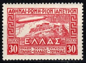 Greece #C5  MNH CV $30.00 (X2559)