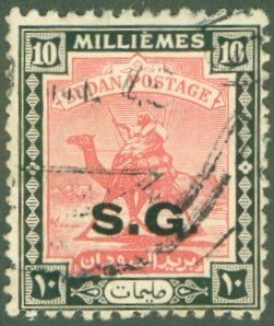 SUDAN O15 USED BIN $0.55