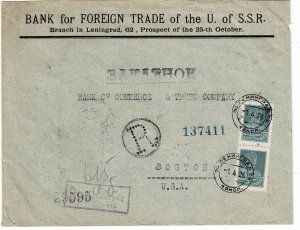 Russia 1926 Leningrad cancel on registered cover to the U.S., Scott 314