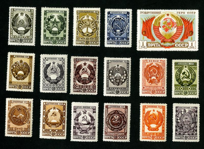 Russia Stamp # 1104-1120 VF OG H Catalogue Value $60.00