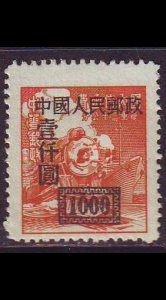 CHINA VOLKSREPUBLIK [1950] MiNr 0029 ( oG/no gum )