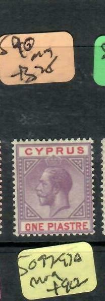 CYPRUS (P2512B) KGV 1 PI   SG 90   MOG