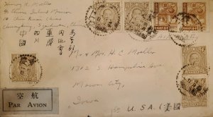 O) CHINA, SUN YAT SEN, HAND, AIRMAIL, MULTIPLE STAMPS, XF