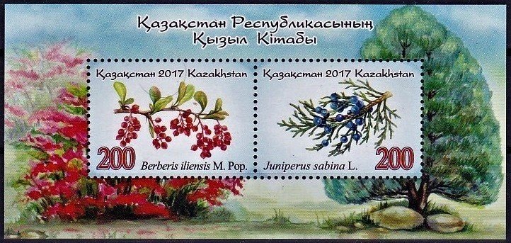 Kazakhstan 2017 MNH Stamps Souvenir Sheet The Red Book Trees Fruits Flowers