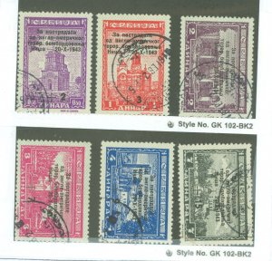 Serbia #2NB29/2NB35 Used